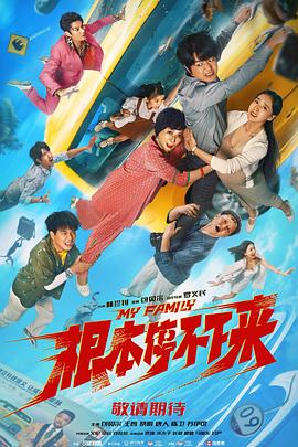 男男腐啪小受无套进入小说